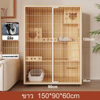 ราคา พร้อมส่ง วิลล่าแมว บ้านแมว Big Cat Villa กรงแมว ไม้แท้แมววิลล่าแมววิลล่า ตู้โชว์ไม้เนื้อแข็ง พื้นที่ว่างขนาดใหญ่ กันน้ำ มีล้อ Pet House คอกแมว กระเช้าแมว ตู้แมว บ้านแมวขนาดใหญ่ (23309314970)