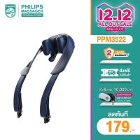 ราคา Philips เครื่องนวดไหล่ เครื่องนวดพกพา Neck And Shoulder Massager แฮนด์ฟรี ประคบร้อน แก้ปวดไหล่ นวดไหล่ นวดคอ นวดเอว นวดน่อง นวดเท้า PPM3522 รับประกัน 2 ปี (22887431795)