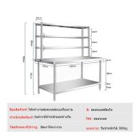 ราคา HEJI kitchen table โต๊ะสแตนเลส 304 โต๊ะ 2ชั้น ชั้นเก็บของในครัว โต๊ะทำงานสแตนเลสในครัว โต๊ะเตรียมอาหาร คุณภาพสูง โต๊ะงานหนัก โต๊ะโรงงาน ชั้นวางของ โต๊ะบรรจุ (23177640091)
