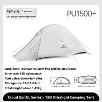 ราคา Naturehike เต็นท์ซีรีส์ Cloud Up UL ที่ทำจากไนลอน 15D สองชั้นสำหรับ 1 2 คน เต็นท์ตั้งแคมป์แบบพกพาน้ำหนักเบาพิเศษ กันน้ำได้ พร้อมแผ่นรองพื้น (22780136231)