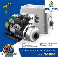 ราคา WALRUS ปั้มน้ำอัตโนมัติพร้อมฝาครอบ ระบบแรงดันคงที่ ขนาดท่อเข้าออก 1นิ้ว กำลัง 370วัตต์ รุ่น TQ 400 C Made in Taiwan รับประกันมอเตอร์ 5ปี (18883639943)