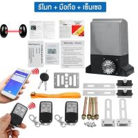 ราคา LEISPORT มอเตอร์ประตู มอเตอร์ประตูรีโมท ประตูรีโมทรั้ว ประตูรีโมทบ้าน อัตโนมัติมอเตอร์ automatic door opener 370W มอเตอร์ประตูบานเลื่อน ประตูอัตโนมัติประตูรีโมทรางนำ อัตโนมัติมอเตอร์ (17520666264)