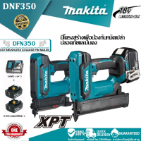 ราคา MAKITA 18V DFN350 ปืนยิงตะปูไฟฟ้าแบบตรงไร้สายไร้แปรงถ่าน ปืนยิงตะปูไฟฟ้าไร้สาย เครื่องมือไฟฟ้า ตะปูสูงสุด 20 มม พร้อมแบตเตอรี่ลิเธียม (22745441418)