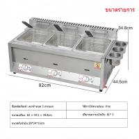 ราคา HEJI ทางการค้า deep fryer เครื่องครั หม้อทอดสแตนเลส เตาทอดแก๊ส ความจุสูง หม้อทอดสำหรับงานหนัก เตาทอดเฟรนฟราย 24L (23264699481)