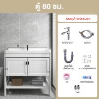 ราคา อ่างล้างหน้าในห้องน้ำ ในห้องน้ำอ่างล้างหน้า ตู้อ่างล้างหน้าเซรามิค อ่างล้างหน้าแบบขาตั้งพร้อมอุปกรณ์ครบชุด ตู้เก็บของห้องน้ำอลูมิเนียม (21081724651)