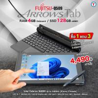 ราคา วินโดวส์แท็บเล็ต FUJITSU ArrowsTab Q509 RAM 4 GB SSD 128 GB มีกล้องในตัว ฟรีปากกาตรงรุ่น Pen Docking keyboard สภาพสวย USED Tablet มีประกัน By Totalsolution (23212173811)
