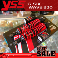 ราคา โช๊คyssแท้ แก๊สแท้ G Six G SIX โช๊คหลังแต่ง WAVE ทุกรุ่น WAVE100S WAVE125R S X WAVE125i WAVE125ปลาวาฬ YSS แท้100 โช้ค YSS แท้ มีรับประกันจากทางโรงงาน (18200306786)