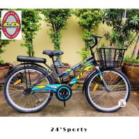ราคา ล้ออัลลอยด์ เบาะท้ายนิ่ม LA Bicycle จักรยาน Sport Bike รุ่น 24 SPORTY จักรยานผู้ใหญ่ รถจักรยานแม่บ้าน จักรยานแม่บ้าน (20521790048)