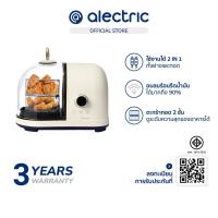 ราคา เหลือเพียง 2439 Alectric Capsule 2 in 1 ความจุ 2 ลิตร หม้อทอดพร้อมเตาย่าง ไร้น้ำมัน รุ่น A SM3 รับประกัน 3 ปี (10767372021)