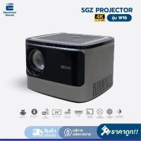 ราคา Q7 Projector 4K โปรเจคเตอร์ ระบบ Android TV 2160P 4K HQ ปรับโฟกัสอัตโนมัติ ความละเอียดสูง ฟังชั่นครบ เครื่องศูนย์ มีรับประกันสินค้า (22972031410)