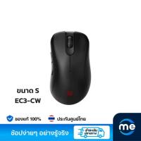 ราคา Zowie Wireless Gaming Mouse เมาส์เกมมิ่่งไร้สาย รุ่น EC3-CW