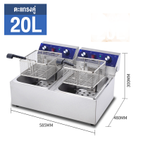 ราคา รับประกัน1ปี เตาทอดไฟฟ้า หม้อทอดน้ำมัน หม้อทอดไฟฟ้า หม้อทอดไก่ หม้อทอดสแตนเลส เตาทอดไฟฟ้าสแตนเลส เตาทอดไฟฟ้า หม้อทอดไฟฟ้า ขนาด 12 L หม้อทอดร้านอาหาร (22885442676)