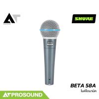ราคา Shure Beta 58A