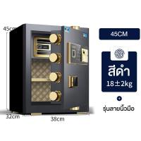 ราคา Rhian ตู้เซฟมินิ ตู้เซฟสำนักงาน โครงสร้างทนทาน ตู้เซฟสแกนลายนิ้วมือ ประตูเดียว 45 ซม safe box (10839100147)