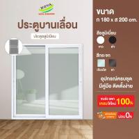 ราคา ประตูบานเลื่อน 180 200 วัดรวมวงกบ ประตูอลูมิเนียมบานเลื่อน ประตูบานเลื่อน (18783041809)