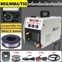 ราคา KAMAX ตู้เชื่อม ตู้เชื่อมไฟฟ้า 3 ระบบ MIG MMA TIG 990 มีหน้าจอแสดงกระแสไฟ เครื่องเชื่อม รุ่นไม่ใช้แก๊ส ความจุพื้นที่ลวดเชื่อม 5กก สายไฟขยายสามแกน 1 5 ม (21733994119)
