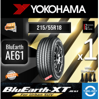 ราคา Yokohama 215 55R18 BluEarth XT AE61 ยางใหม่ ผลิตปี2024 ราคาต่อ1เส้น Made In Japan มีรับประกันจากโรงงาน แถมจุ๊บลมยางต่อเส้น ยางขอบ18 ขนาด 215 55R18 AE61 จำนวน 1 เส้น (23294977199)