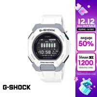 ราคา CASIO นาฬิกาข้อมือผู้ชาย G SHOCK รุ่น GBD 300 7DR สายเรซิน สีขาว (22362721536)