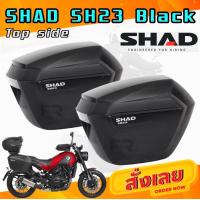 ราคา SALE กล่องท้าย SHAD SH23 ขนาด 23L ระบบปลดไว กล่องข้างรถมอเตอร์ไซค์ (17776014856)