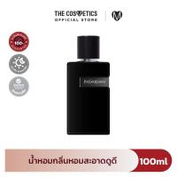 ราคา YSL Y Le Parfum น้ำหอมผู้ชายกลิ่นโทน Oriental Fougere กลิ่นหอมสะอาดดูดี (23055956371)