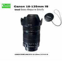 ราคา Canon 18 135mm IS Lens zoom มือสอง USED สุดยอดเลนส์ซูม Macro มีกันสั่นคมชัดสูง ถ่ายวิว ถ่ายคนสวยมีโปเก้ สภาพดี เชื่อถือได้ มีประกัน90วัน (10425925684)