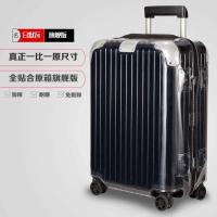 ราคา สำหรับ Rimowa Hybrid ฝาครอบป้องกันโปร่งใสกระเป๋าเดินทาง Rimowa Limbo กระเป๋าเดินทาง 21 26 30 นิ้ว Rimowa Transparent Luggage Protective Cover (15829435640)