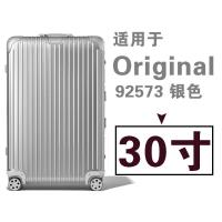 ราคา For สำหรับ Original ฝาครอบป้องกันโปร่งใส กระเป๋าเดินทาง Topas เคส ปก 21 26 30 นิ้ว Transparent Luggage Protective Cover rimowa (22790518768)