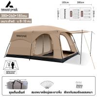ราคา เต็นท์ครอบครัว เต็นท์ขนาดใหญ่ เต็นท์สนาม 2ห้องนอน2โถง จุได้ 10 12 คน การออกแบบเต็นท์สองชั้ (23318642280)