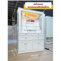 ราคา ตู้พระ ชั้นวางพระ หิ้งพระ ตู้พระโมเดิร์น จากโรงงานเราเอง ประกอบเสร็จพร้อมใช้งาน โต๊ะหมู่บูชา ถูกที่สุด (23134783970)