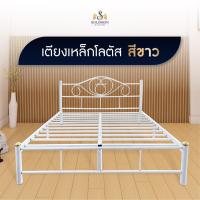 ราคา SOLOMON เตียง เตียงเหล็ก เตียงเหล็กโลตัส เลือกได้ 2 สี ดำ ขาว แถมหมอนหนุนพรีเมี่ยมใบใหญ่ (17454392635)