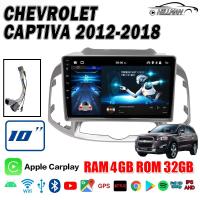 ราคา AO จอ Andriod จอตรงรุ่น CHEVROLET CAPTIVA 2012 2018 จอตรงรุ่น จอแอนดรอย 10นิ้ว วิทยุติดรถยนต์ เครื่องเล่นวิทยุ YOUTUBE WIFI GPS Apple Carplay 2DIN จอแอนดรอย จอรถยนต์ เคร (23224319540)