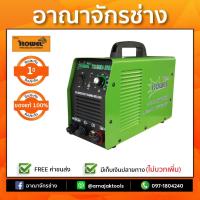 ราคา ROWEL MINI เครื่องเชื่อม Inverter 200 ARC (512704285)
