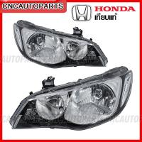 ราคา ไฟหน้า HONDA CIVIC FD ปี 2006 2008 โคมขาว ซีวิค ปี 2009 2011 สามารถใส่ได้ มาตรฐานOEM แท้ กดเลือก ข้างซ้าย ข้างขวา 1คู่ (14730701755)