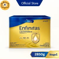 ราคา นมผงเอนฟา แล็ค เอนฟินิทัส สูตร1 นมผง เด็ก นมเอนฟาโกร enfa Enfinitas ชนิดจืด 2850 กรัม รหัสสินค้า BICse3978uy (20537171773)