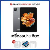 ราคา NEW 2024 BMAX i8 Tablet แท็บเล็ต 8 นิ้ว IPS ความละเอียด 2K RAM 12GB 4GB 8GB ROM 128GB Octa core 6000 mAh WiFi Only Android14 ประกัน 1 ปี ในประเทศไทย (23250113546)