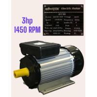 ราคา มอเตอร์3แรง 1450รอบ ไฟ220vแกนเพลา28มม (15427279234)