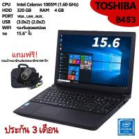 ราคา โน๊ตบุ๊คมือสองNotebook Toshiba intel celeron รุ่น B453 ของแท้ ประกัน 3 เดือน (19168709263)