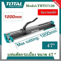 ราคา Total แท่นตัดกระเบื้อง ขนาด 47 นิ้ว รุ่น THT57120 Tile Cutter ที่ตัดกระเบื้อง เครื่องตัดกระเบื้อง ตัดกระเบื้อง (21474839945)
