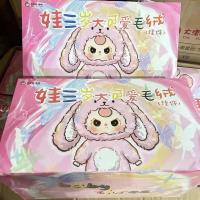 ราคา 1 ชุด มี 6 กล่อง พร้อมส่ง 12 กลุ่มดาว V2 100 เบบี้ทรีV3 baby three v3 เมืองกระต่าย 12นักษัตร ผลไม้ ซิป ทะเล พร้อมส่ง ส่งจากไทย (23191491221)