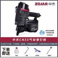 ราคา ปืนยิงตะปูม้วน Coil gun CN55 CN70 แถมฟรี เข็มชนวนอีก 1 ชุด มูลค่า 1000 บาท ส่งจาก กทม (22505882157)