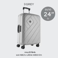 ราคา รับประกัน 5 ปี Rollica กระเป๋าเดินทางแบบล็อค ไร้ซิป รุ่น Frankfurt อึด ทึก ทน ล้อหมุน 360 องศา มีระบบล็อครหัส TSA (22615686072)