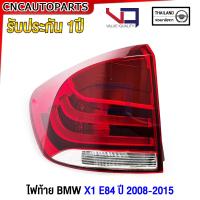 ราคา รับประกัน1ปี VQ ไฟท้าย BMW X1 E84 ปี 2008 2015 สำหรับรถไทย อย่างดี ไฟฝาท้าย ทับทิมไฟท้าย 63212990110 63212990109 (20524315945)