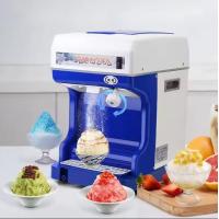 ราคา เครื่องไสน้ำแข็งเชิงพาณิชย์ขนาดเล็กคุณภาพดี เครื่องบดน้ำแข็ง เกล็ดหิมะ เครื่องบดน้ำแข็งใส 250W (22268957764)