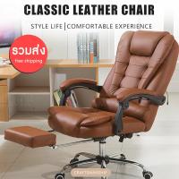 ราคา CNF เก้าอี้ออฟฟิศ เก้าอี้นั่งทำงาน เก้าอี้พักผ่อน เก้าอี้ผู้บริหาร เก้าอี้คอมพิวเตอร์ เก้าอี้สำนักงาน รุ่นเบาะหนาพิเศษ เบาะนวดตัว เก้าอี้นวด Office Chair (15637694642)