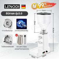 ราคา LENODI เครื่องบดกาแฟ เครื่องบดเมล็ดกาแฟ 900N 1000gความจุ เครื่องทำกาแฟ เครื่องเตรียมเมล็ดกาแฟ อเนกประสงค์ (19840255500)