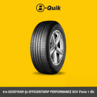ราคา GOODYEAR รุ่น EFFICIENTGRIP SUV PERFORMANCE PERFORMANCE SUV จำนวน 1 เส้น ยางรถยนต์ รถเก๋ง กระบะ SUV (22894308461)