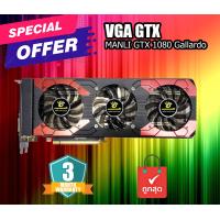 ราคา การ์ดจอสำหรับเล่นเกมส์ gtx 1080ti 1080 1070ti 1070 (16035726847)