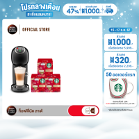 ราคา เลือกรส NESCAFE DOLCE GUSTO เครื่องชงกาแฟแคปซูล Genio S Plus Black และ แคปซูลกาแฟคั่วบดเลือกรส 3กล่อง (23194399072)