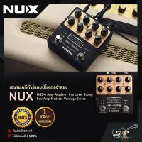 ราคา เอฟเฟคกีต้าร์แอมป์โมเดลจำลอง NUX NGS 6 Amp Academy Pro Level Stomp Box Amp Modeler Verdugo Series สินค้าใหม่แท้ รับประกัน 1 ปี (14203381664)