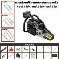 ราคา เลื่อยยนต์Honda 11 5นิ้ว 16นิ้ว 18นิ้ว 20นิ้ว 22นิ้ว 24นิ้ว ลานดึงเบา ก้านสูบยาวขึ้น เครื่องแรง ร้อนไม่ดับ ของแท้100 เลื่อยตัดไม้ เลื่อยยนต์ ตัดได้ 360 องศา (22985724410)